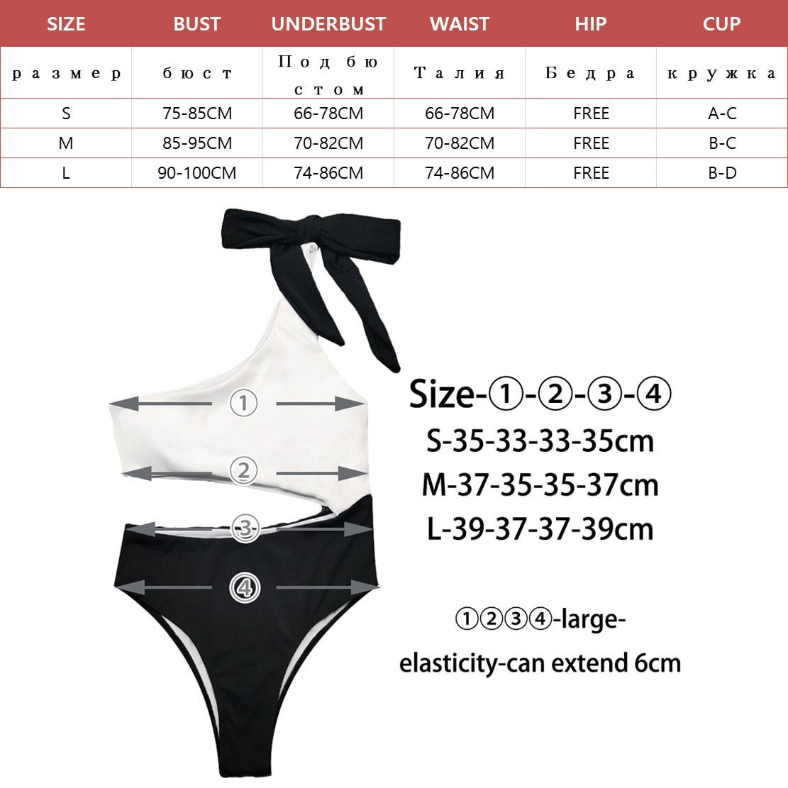 White- Black One Shoulder Swimsuit